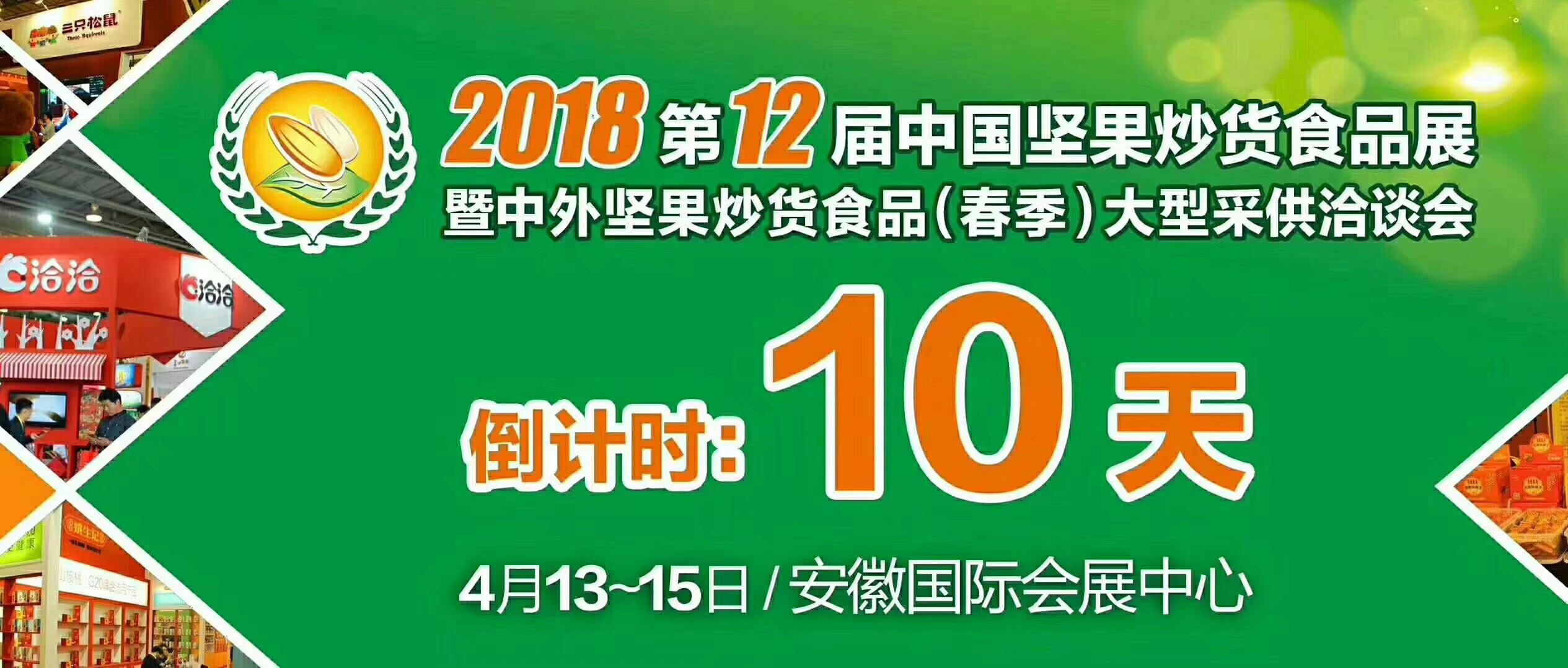 微信图片_20180402125231.jpg