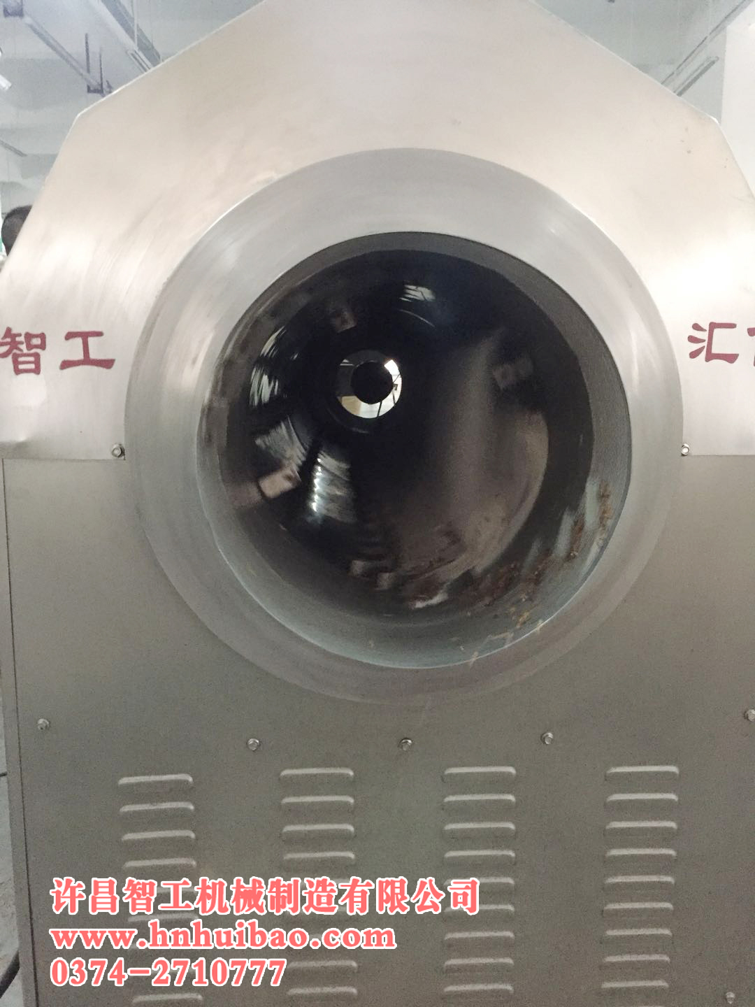 炒货机.jpg