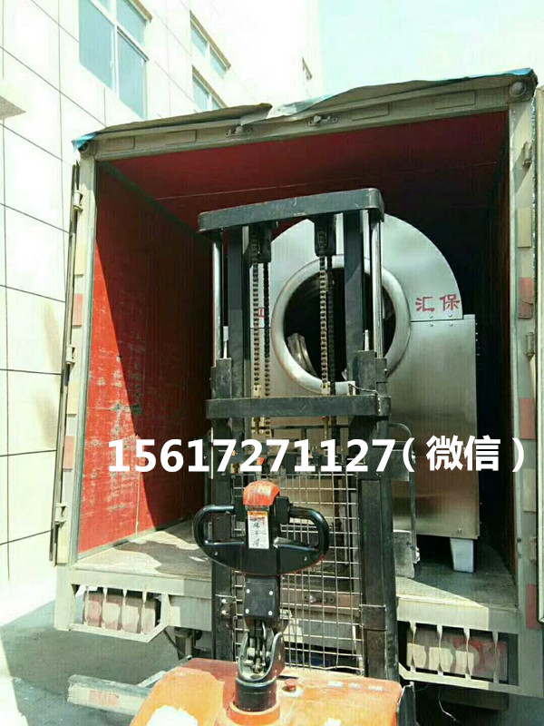 许昌智工多功能电磁炒药机.jpg