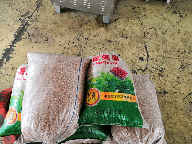 多味花生米.jpg