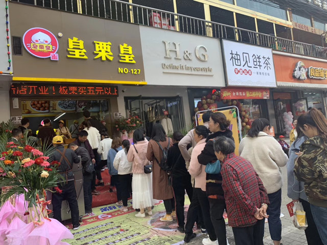 糖炒栗子机.jpg