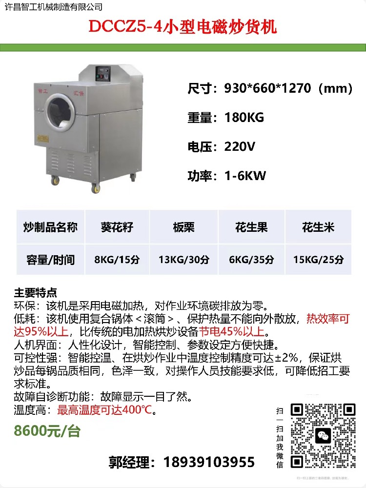 d4448d84d2f9a3dcc60f38b0ef85ea0f_1703157157493155.jpg